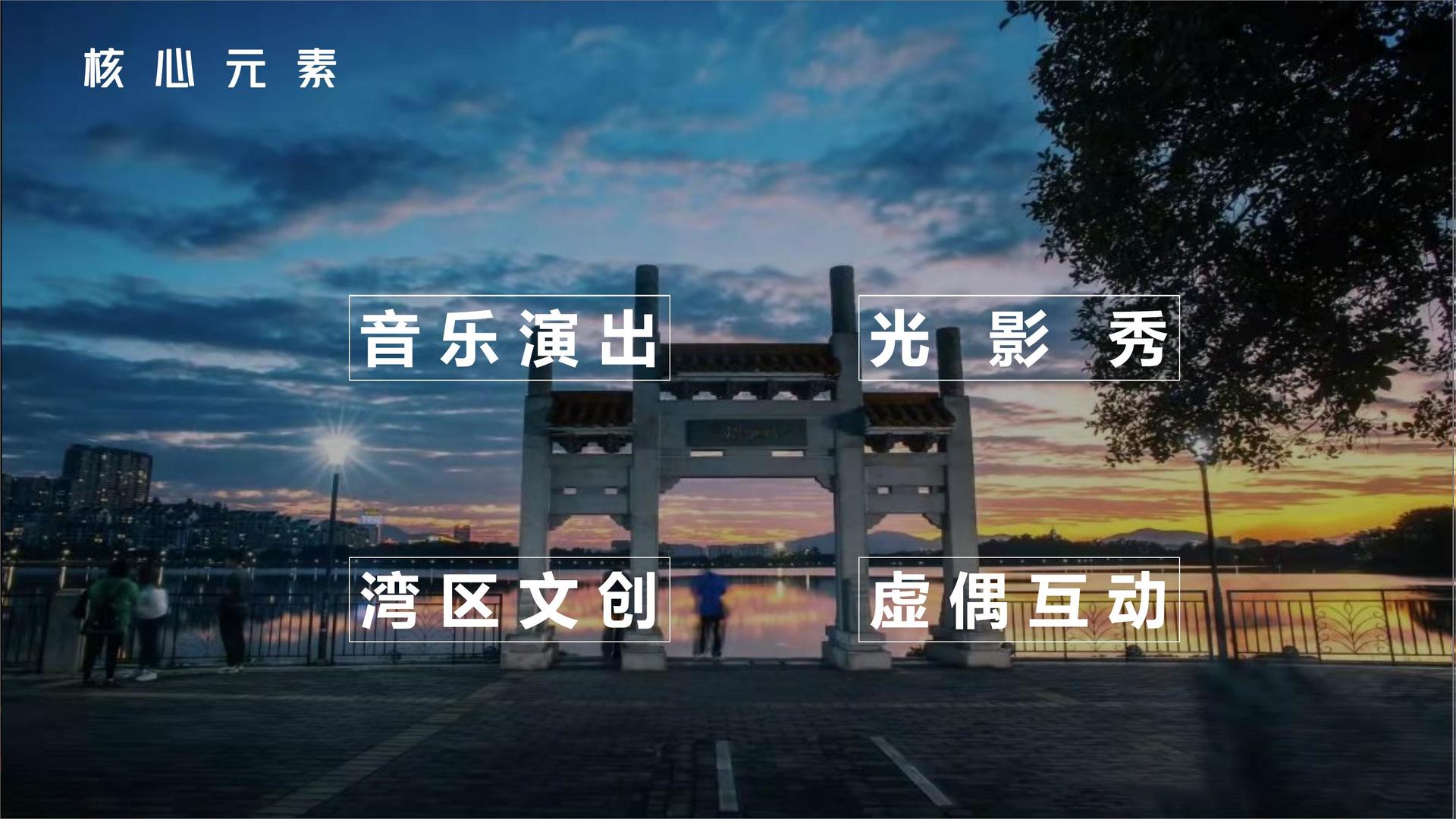 亘先影业完成年度文化内容储备库二期建设