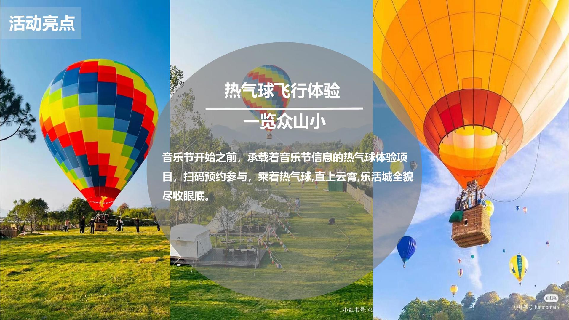 纪录片《消失的街巷》